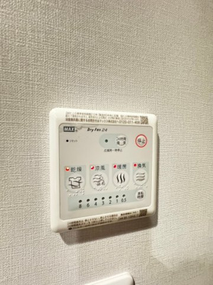 【設備】 | ルフォンプログレ堺筋本町タワーレジデンス