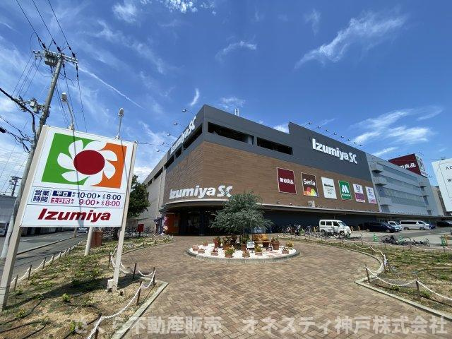 神戸市西区玉津町今津　中古戸建の周辺|「イズミヤ」神戸玉津店：徒歩20分(約1600ｍ)