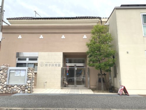 神戸市西区玉津町今津　中古戸建の周辺|幼保連携型認定こども園持子保育園：徒歩11分(約870ｍ)