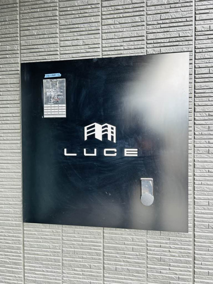 【その他】ＬＵＣＥ
