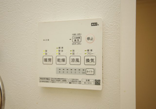 リルシアの設備
