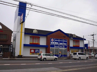 【周辺】 | スターダスト森町Ａ | ブックオフまで500m