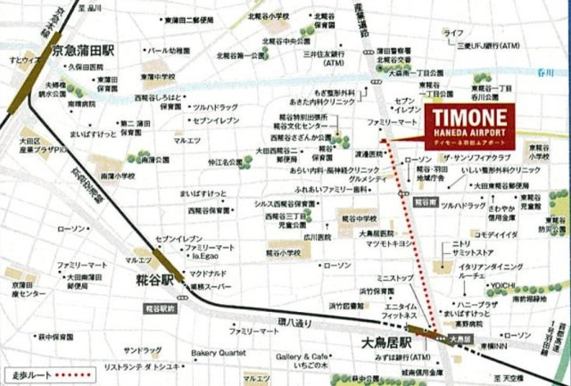 ティモーネ羽田エアポート＠仲介手数料最大無料の地図|大鳥居駅から産業道路で1本道！コンビニやニトリ、スーパーサミット、グルメシティを通る道のりで駅までの道のりでお買い物できます。