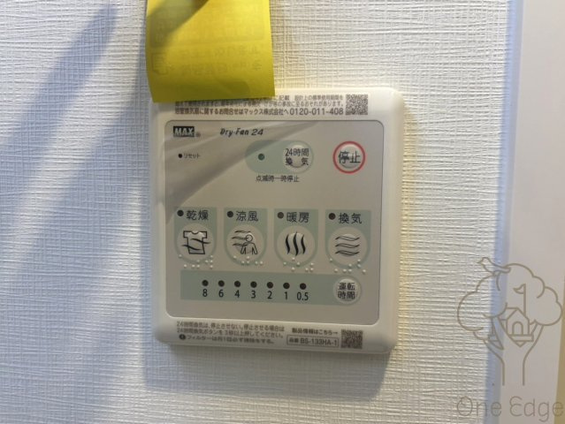 スプランディッドⅧの設備