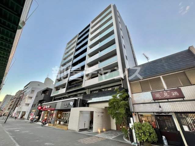 プレミアム浅間町