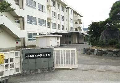 【周辺】 | 空と風A | 松山市立和気小学校 1290m