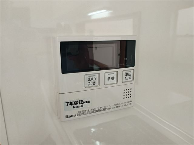 【発電・温水設備】 | 川越市久下戸 | 給湯器コントロールパネル