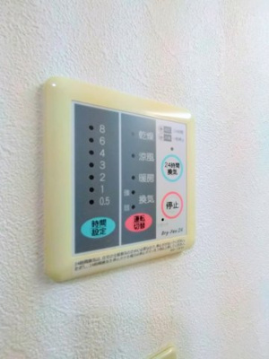 【設備】 | リアルオーティスT