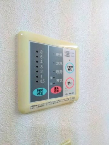 【設備】 | リアルオーティスT