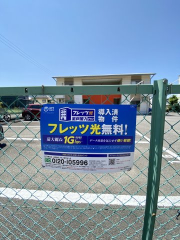 【その他】 | リアルオーティスT