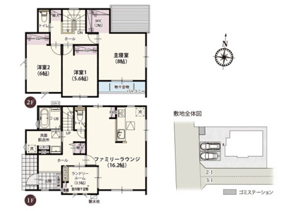 【その他共用部分】