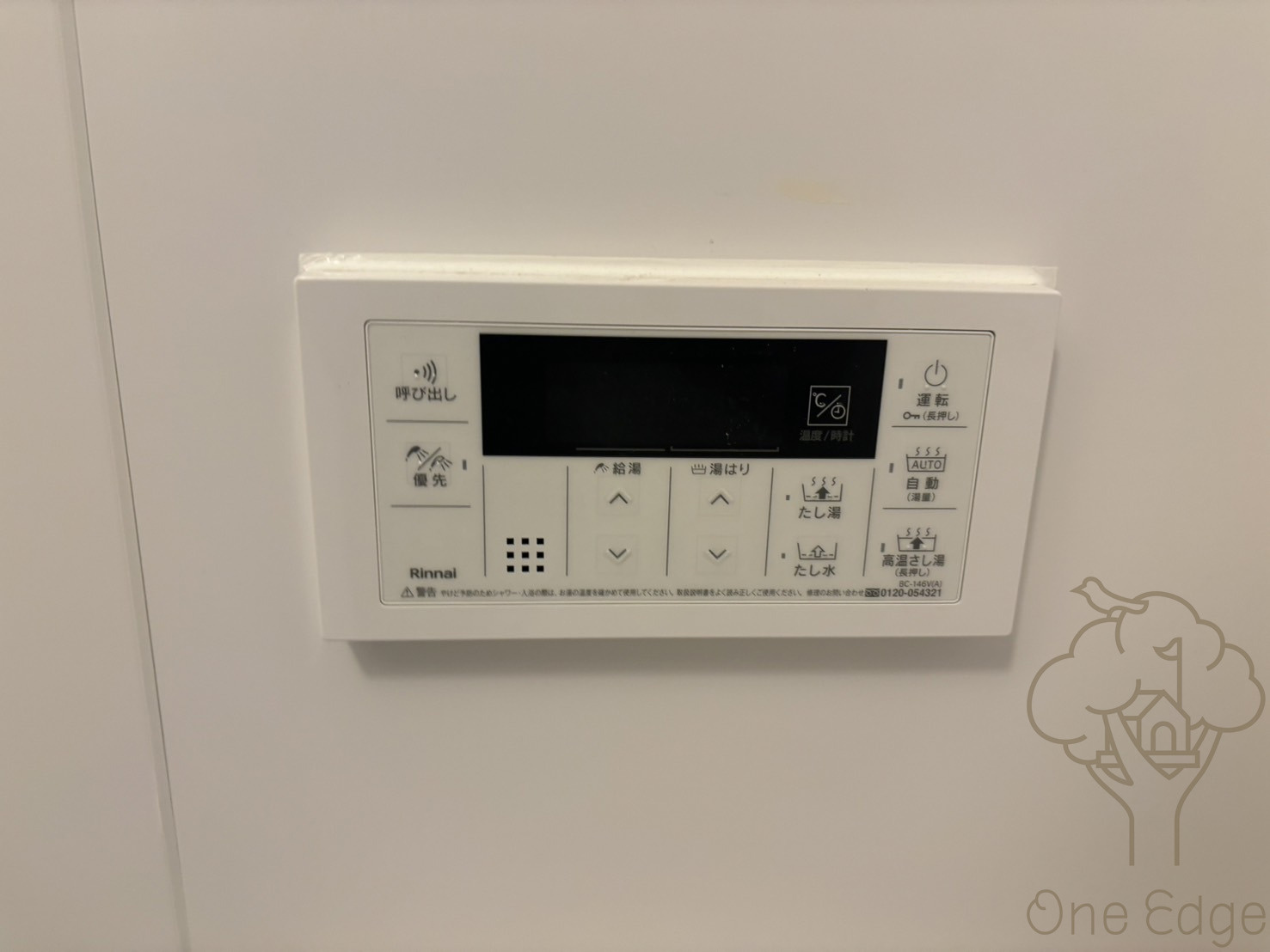 スプランディッドⅧの浴室