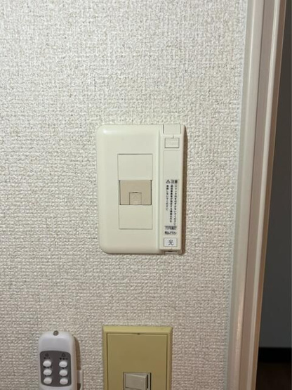 【設備】 | グリーンプラザ