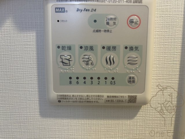 スプランディッドⅧの設備