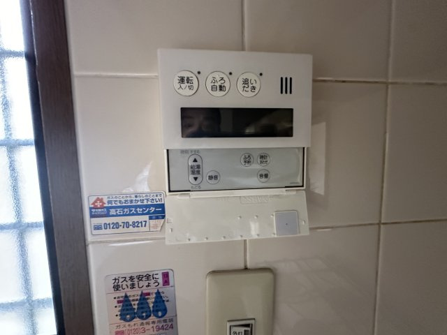 高石市高師浜２丁目の設備