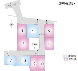 【区画図】 | 岐阜市鏡島新築分譲全10区画！太陽光発電システム搭載！ZEH住宅！耐震等級3・住宅性能評価書取得！ | 岐阜市鏡島新築分譲全10区画！太陽光発電システム搭載！ZEH住宅！耐震等級3・住宅性能評価書取得！
