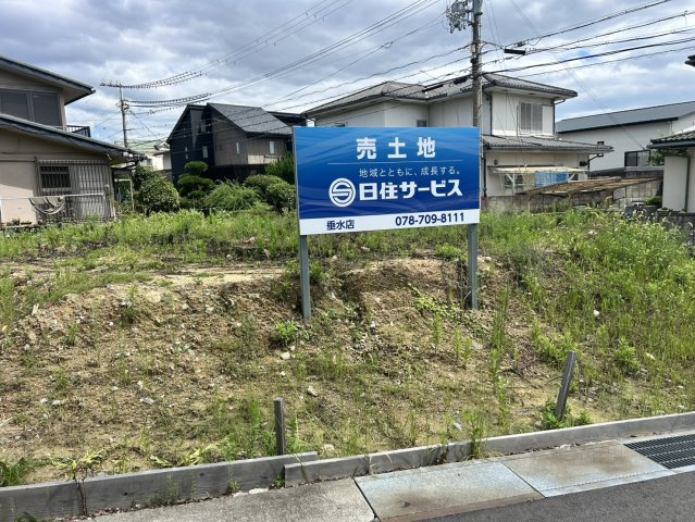 垂水区神陵台8丁目土地の外観|西側からの写真