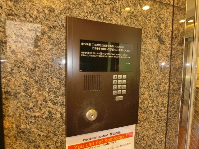 【セキュリティ】 | アパルト谷町