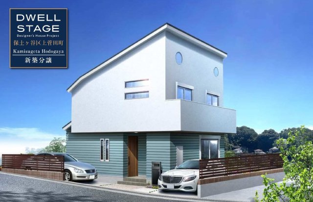 【横浜市保土ケ谷区上菅田町72-5新築戸建て】★仲介手数料無料★（上菅田笹の丘小学校・上菅田中学校）の外観パース