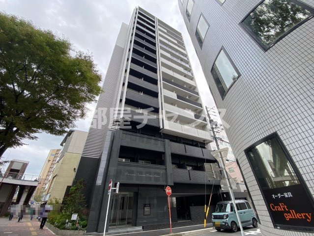 プレサンス鶴舞駅前レジス