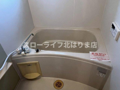 【浴室】 | フラットワンＢ