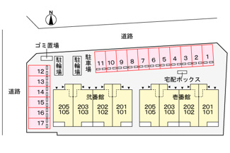 【駐車場】