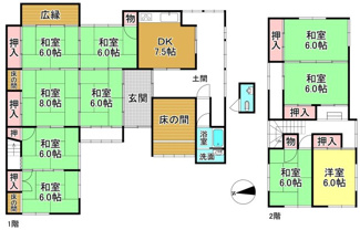 【間取り】 | 滋賀県蒲生郡日野町安部居678,679　中古戸建