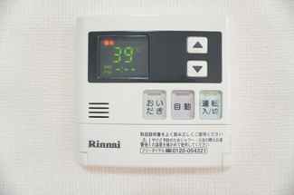 【設備】 | サンシャインハイツB棟
