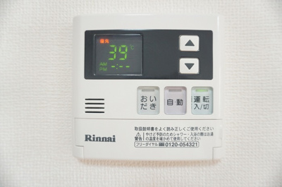 【設備】 | サンシャインハイツB棟
