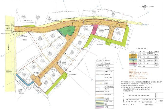 【その他】 | 北区植木町岩野第4　全15区画（3号地） | ☆計画図☆
