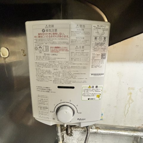 H.YamajiBuillの設備