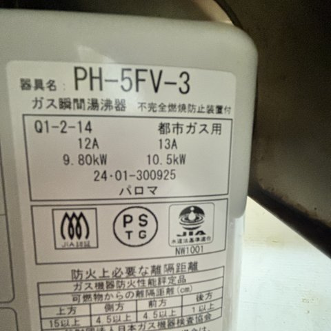 H.YamajiBuillの設備