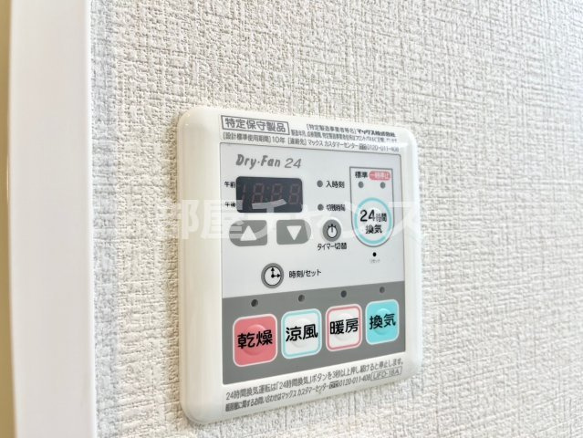 Pura Vida幅下の設備