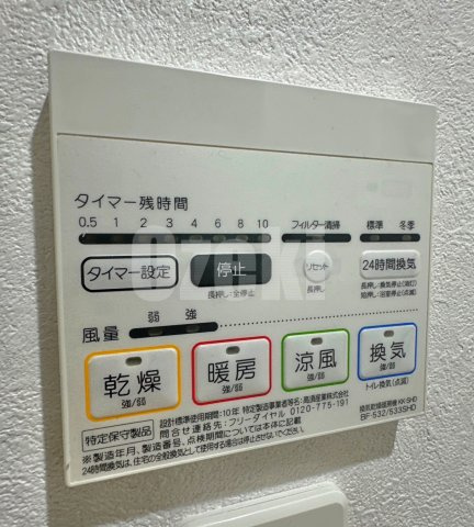 コモドせんげん台のその他|24時間換気、浴室暖房乾燥機ついてます♪