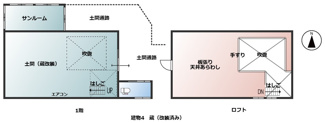 【間取り】 | 三種町森岳小狭間・中古土地建物5棟 | 建物4　1ROOM　蔵改修部屋　です。