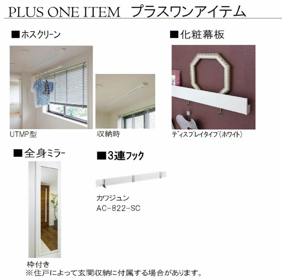 【内装】コンフォルト大元駅