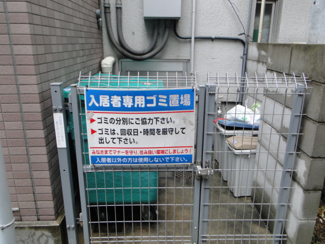 ベルフラワー御殿山のその他共用部分