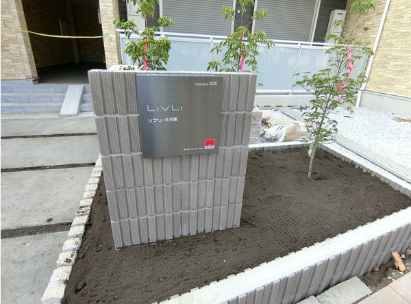 【その他共用部分】リブリ・花月園 