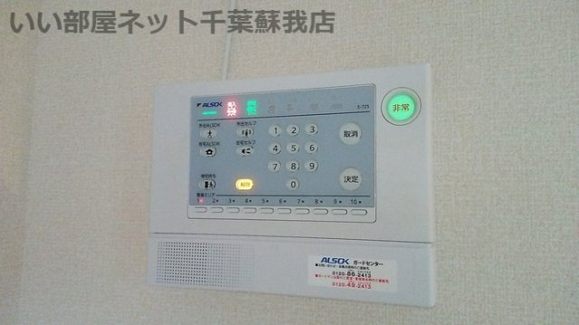 グリーンポートのセキュリティ