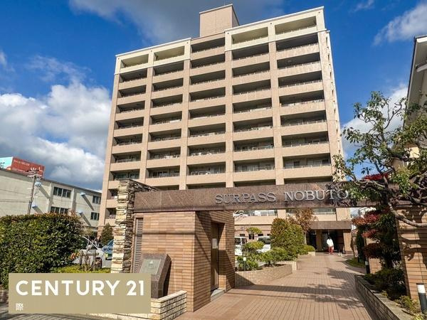 サーパス延時の外観