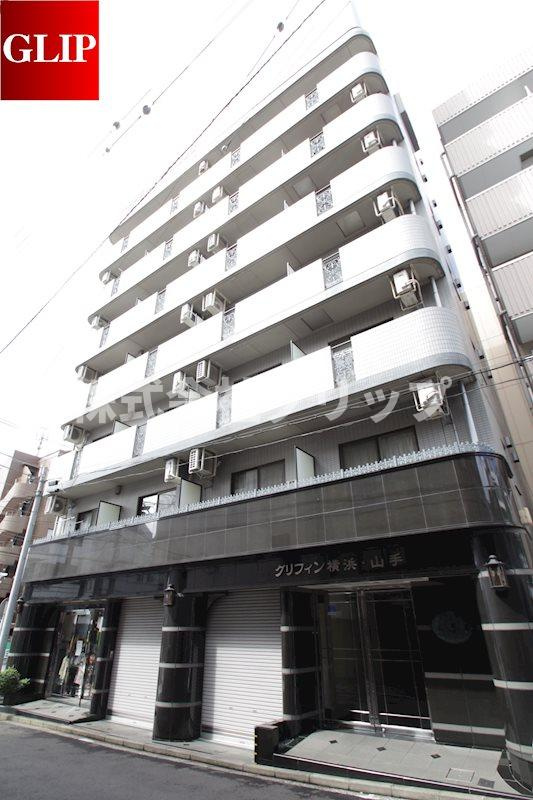 グリフィン横浜・山手の外観