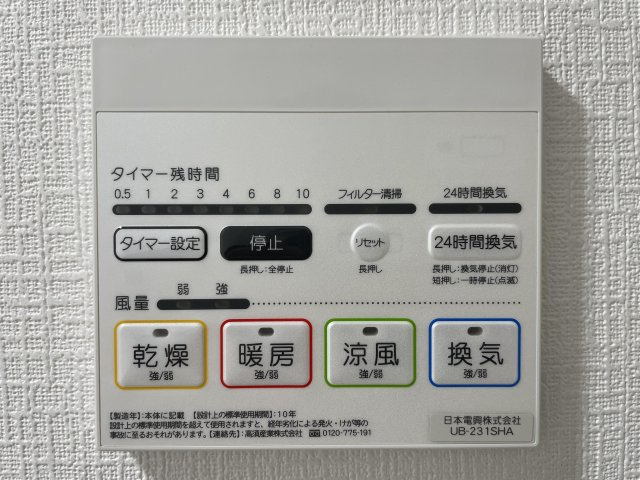アルファステイツ桟橋通りⅠのその他
