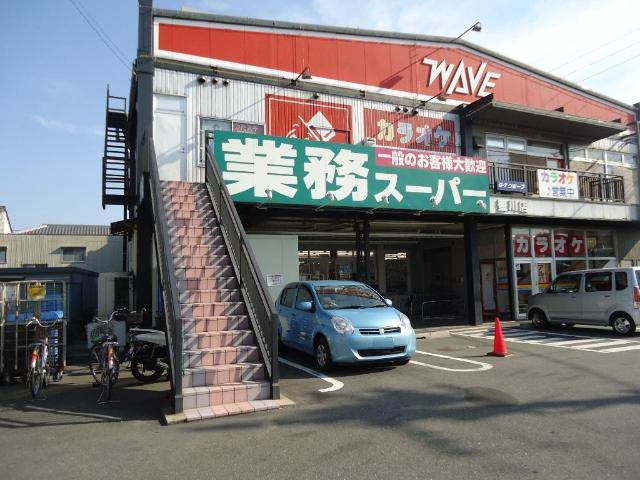 ウィステリアカイアの周辺|業務スーパー豊川店まで2,328ｍ