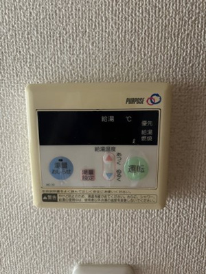 【設備】 | ハーベスト白楽
