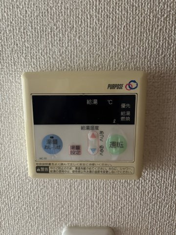 【設備】 | ハーベスト白楽