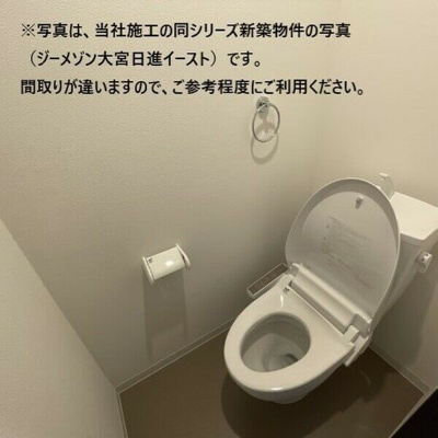【トイレ】 | ジーメゾン泉が丘ミライ
