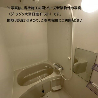 【浴室】 | ジーメゾン泉が丘ミライ