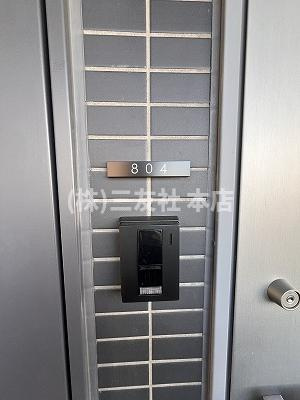 【玄関】 | Log戸越