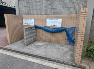 【その他共用部分】 | リブコート武庫川