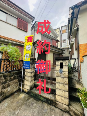 【外観】 | 羽曳野市東阪田　中古戸建
